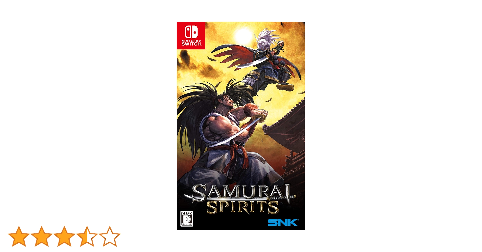 Amazon.co.jp: SAMURAI SPIRITS -Switch : ゲーム